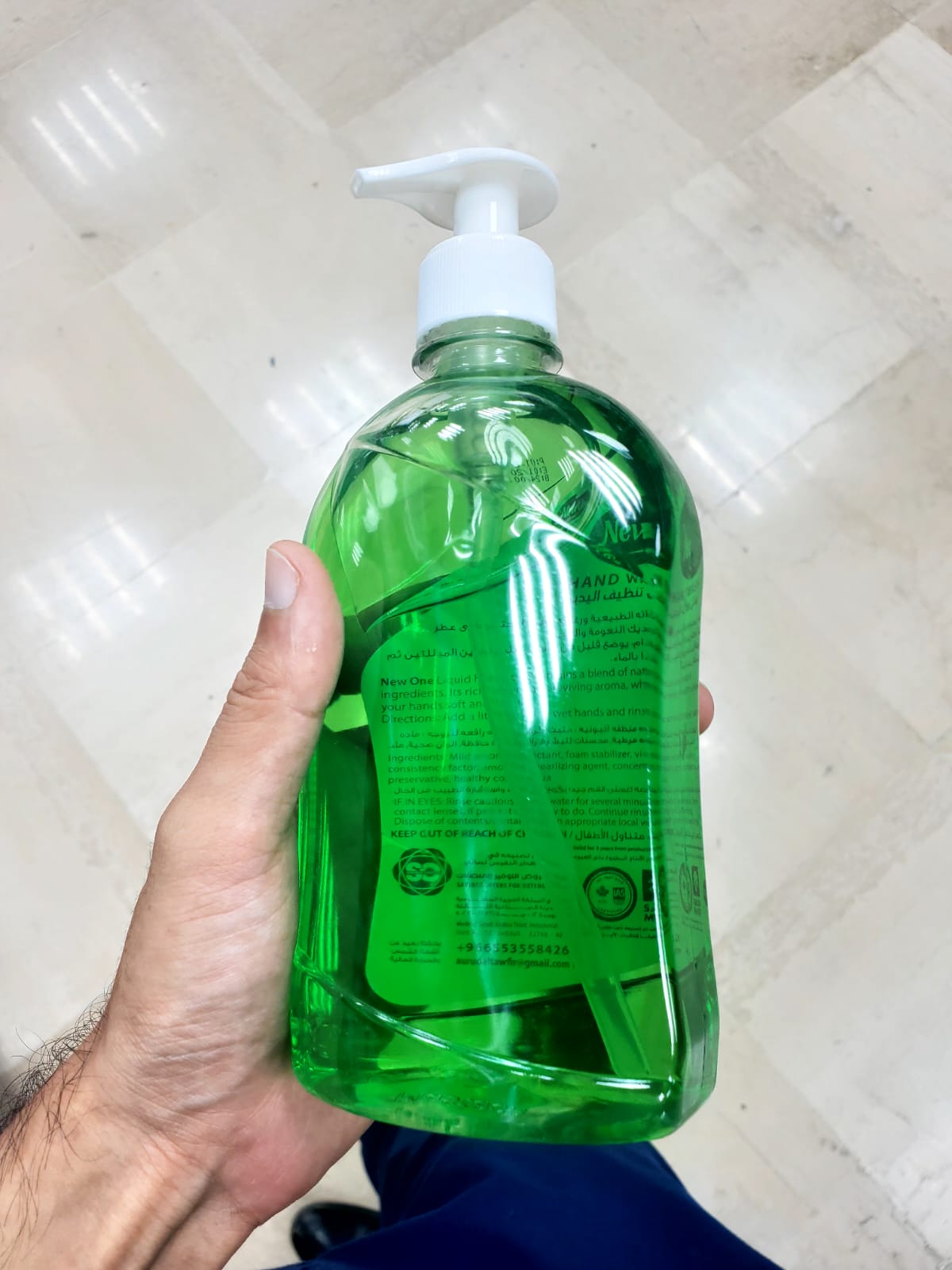 New one hand wash